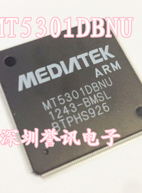 MT5301DBNU 原装替代 MT5301CBNU-BMSL MT5301CBNU 液晶芯片