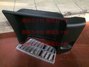 庆铃 VC46 6UZ1 挂车 拖头 前门脚踏板 五十铃 上车踏板
