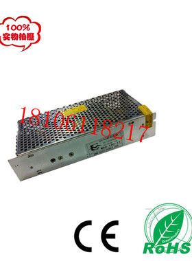 dc5V120W灯箱控制电源5VLED降压电源S-120-5常州名创电源