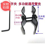 Lunettes VR ou 3D - Ref 1228583 Image 16