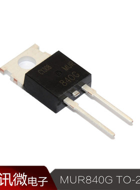 云辉 MUR840G 快恢复整流二极管 400V 8A 直插TO-220