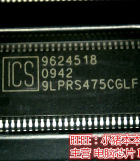 ICS9LPRS475CGLF 9LPRS475CGLF 9179BF-01 ICS9LPRS9179BF-01新的