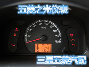 新五菱之光6376NF6390组合仪表转速里程油表 之光6390水温表1:610