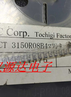 PMCT3150R08B4 贴片保险管 1206 SOC 63V 3150 3.15A 白色陶瓷面
