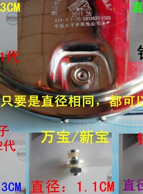 浮子阀用于喜尔福 银港  家福 银多福压力锅/高压锅 煲 阀子 配件