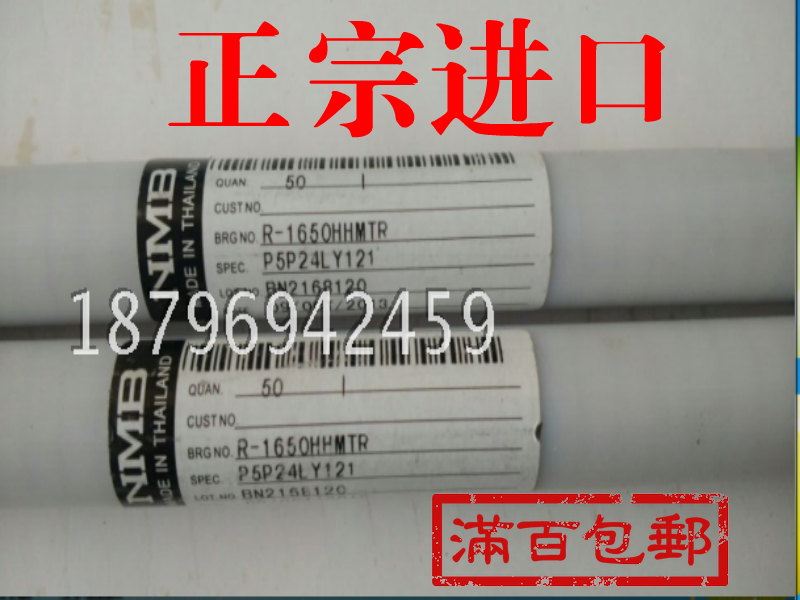 原装进口NMB轴承624（R-1340)4*13*5线切割配件 625（R-1650) 五金/工具 深沟球轴承 原图主图