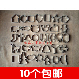 信诚 阳极卡通饼干模具diy饼干工具 翻糖模姜饼人 饼干模 凤梨酥