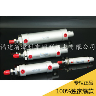 佳尔灵 JELPC MAL系列铝合金迷你气缸/不附磁，原装正品厂家直销