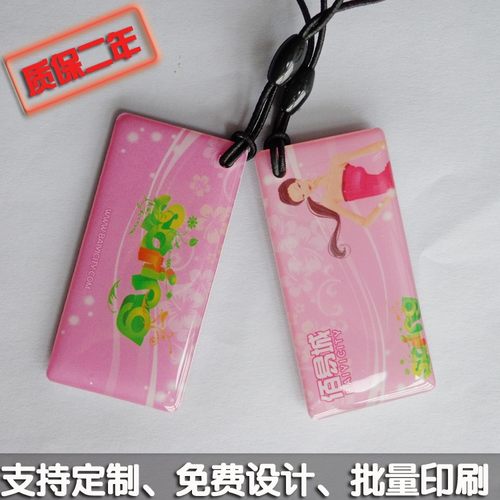 礼品滴胶卡 赠品卡 纪念卡 促销卡 折扣卡 会员VIP水晶滴胶卡