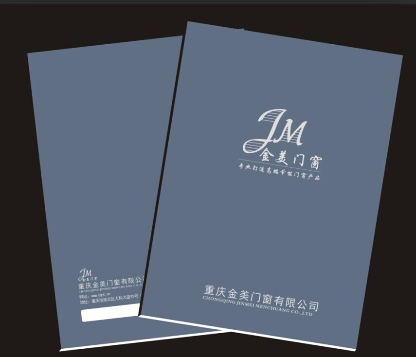 图册低碳节能铝合金复合门窗遮阳车库天棚宣传画册样板册设计印刷