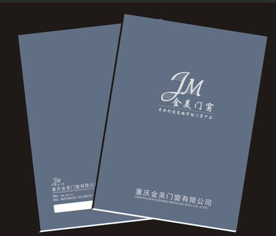 低碳节能铝合金复合门窗遮阳车库天棚宣传画册图册样板册设计印刷