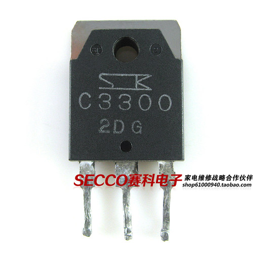 〖原装拆机〗C3300 2SC3300 中功率开关管 三极管 电子元器件