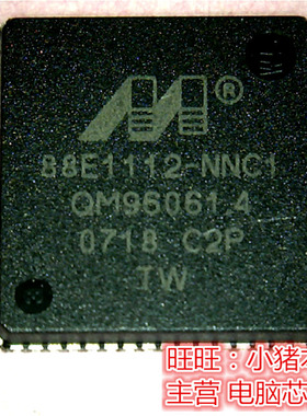 88E1112-NNC1 88E1112-NNC1 一个起拍 即拍即发