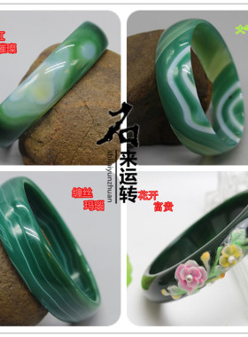 天然纹理优品扁条玉镯内径56缠丝玛瑙手镯玉髓女款首饰品水晶A货