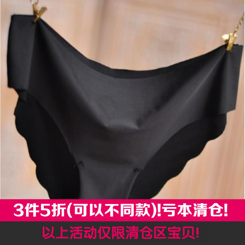 Slip jeunesse simple en nylon - Ref 646973 Image 1