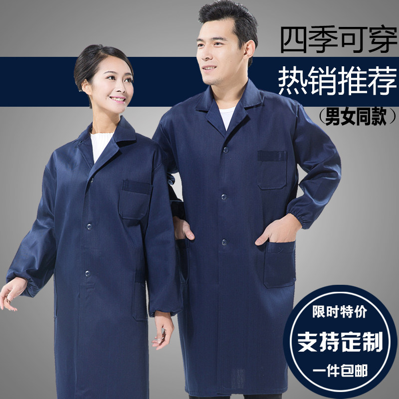 Tenue de travail en coton - Ref 1914310 Image 1