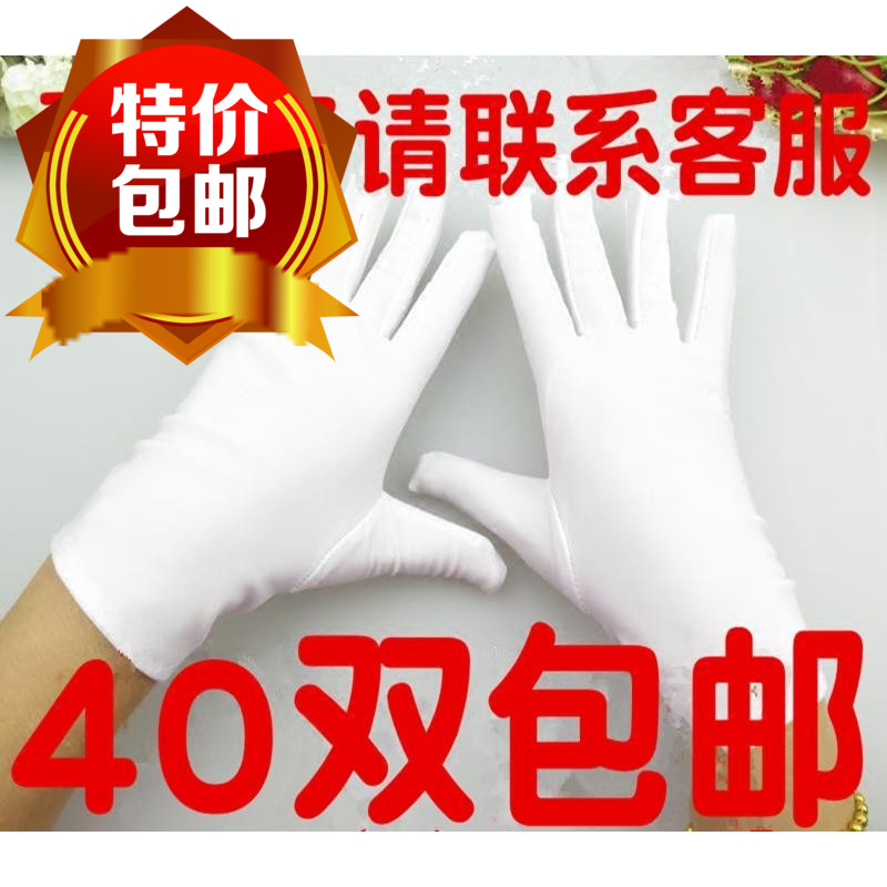 白色礼仪高弹力紧身氨纶表演手套