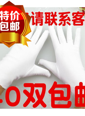 演出全棉礼仪幼儿园小孩白色手套