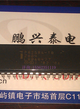 P82586-10 英特尔 微处理器 老式CPU收藏/保用 48脚 PDIP48