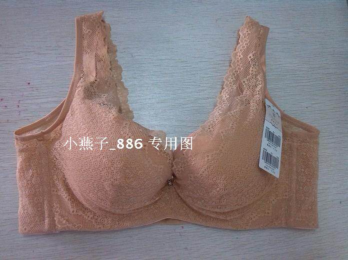 伊丝艾拉8869 BC厚杯深V性感聚拢文胸侧收调整型女士内衣