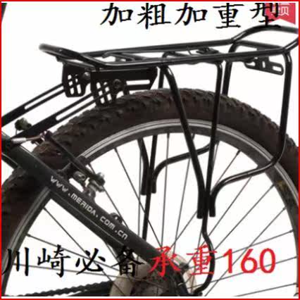 Porte-bagages pour vélo - Ref 2410759 Image 1