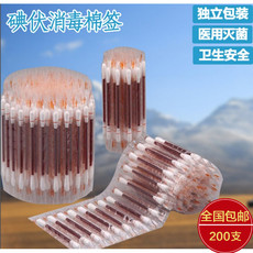 Protection sport - Ref 586151 Image 42