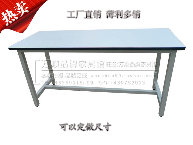 防静电工作台 工作台厂家 实验桌 流水线 线长条工作台操作台定制