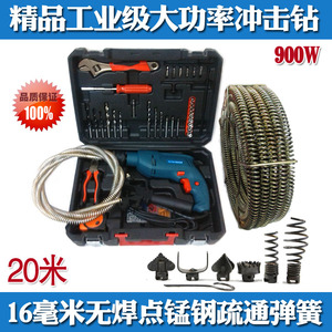 Tournevis pour réparation vélo - Ref 2294337 Image 12