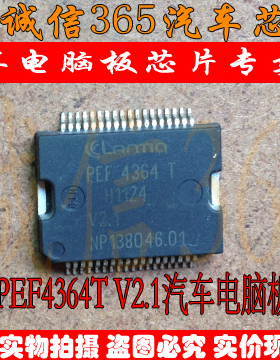 PEF4364T V2.1 现货 现货