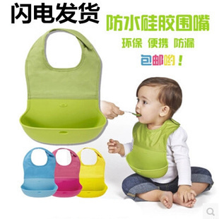 进口CTT硅胶宝宝饭兜儿童围兜婴儿围嘴防水立体大号吃饭兜口水兜