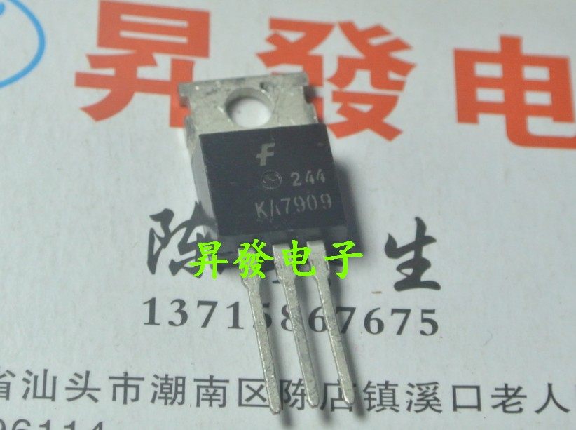 〖昇發电子〗三端稳压电路  L7909CV 7909 LM7909 KA7909