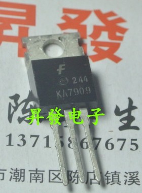 〖昇發电子〗三端稳压电路  L7909CV 7909 LM7909 KA7909