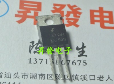 〖昇發电子〗三端稳压电路  L7909CV 7909 LM7909 KA7909