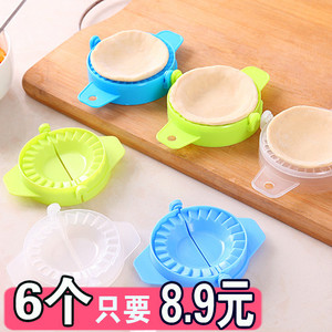 厨房小工具包饺子神器塑料绞子器切饺子皮模具夹捏水饺模型
