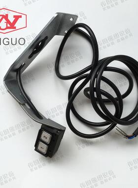 DURKOPP杜克普559电脑圆头锁眼机 启动开关 开关带线9880580001