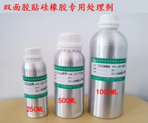 硅胶处理剂 硅胶贴双面胶处理剂  双面胶处理 硅胶背胶水处理剂
