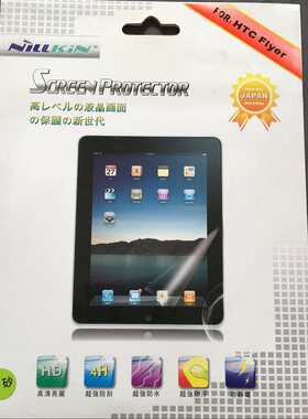 nillkin/耐尔金htc Flyer sony特大XL39h磨砂高清防指纹保护贴膜