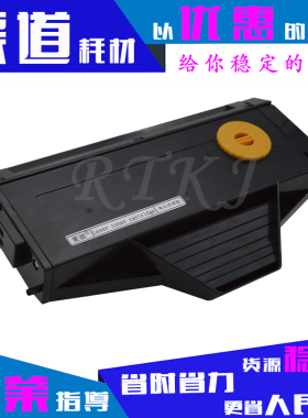 适用松下408CN硒鼓MB1500 1518 1520 1530 1508 1528 1538 MB1558