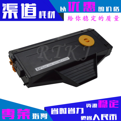 易加粉适用松下419CN硒鼓MB1663/1665/1666/1667/1678/1679CN粉盒