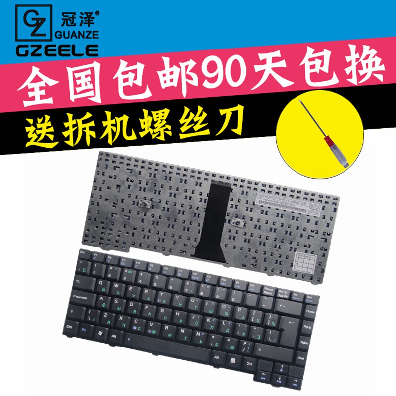适用于 ASUS华硕Z52 Z52J Z52JE X52 X53 X53L 笔记本键盘 RU 24针