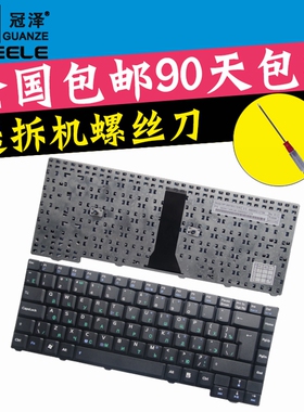 适用于 ASUS华硕Z52 Z52J Z52JE X52 X53 X53L 笔记本键盘 RU 24针