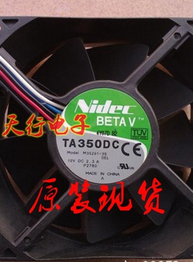 Nidec TA350DC M35291-35 12V 2.3A DELL 9238 戴尔机箱 散热风扇