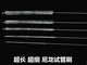 304不锈钢超长超细导管刷 管道导管清洁刷子 吸管试管刷尼龙毛刷