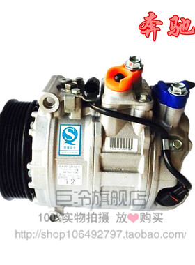 适用于奔驰W164 ML300 ML350 ML500 GL450GL550GL500空调泵压缩机