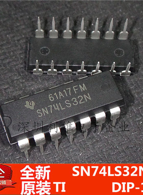 全新 SN74LS32N  逻辑芯片  直插 DIP-14 现货