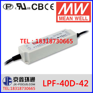 MEANWELL正品明纬开关电源LED驱动电源 LPF-40D-42 40W 48V 1.43A