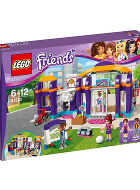 乐高LEGO积木女孩系列41312心湖城体育中心好朋友小颗粒拼装玩具
