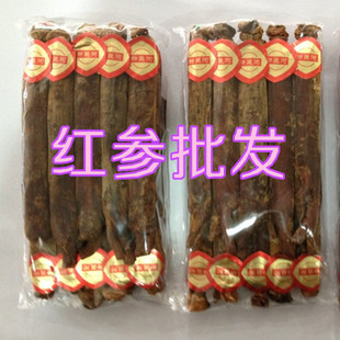 新麗河红参 高丽参 红参 长白山  人参200g包邮 非新开河参
