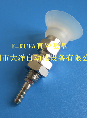 PFTK-50/25-S大洋真空吸盘PFTK-30-S硅胶吸嘴PFTK-40-S PFTK-35-S
