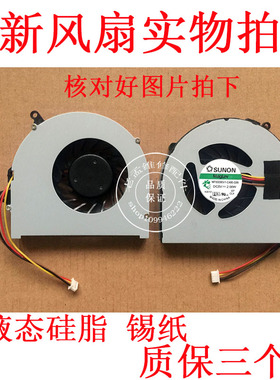 联想 LENOVO G480 G480A G480M G485 G580 G585 风扇  独立显卡